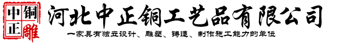 河北鑄銅動(dòng)物雕塑制作生產(chǎn)廠(chǎng)家