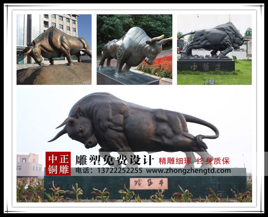 牛004 - 萬(wàn)能看圖王.jpg