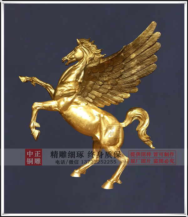 飛馬銅像