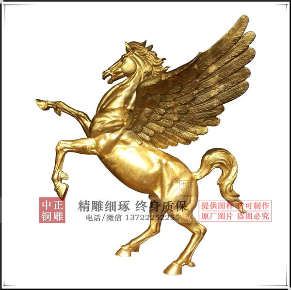 大型飛馬銅雕塑.jpg 大型飛馬銅雕塑.jpg