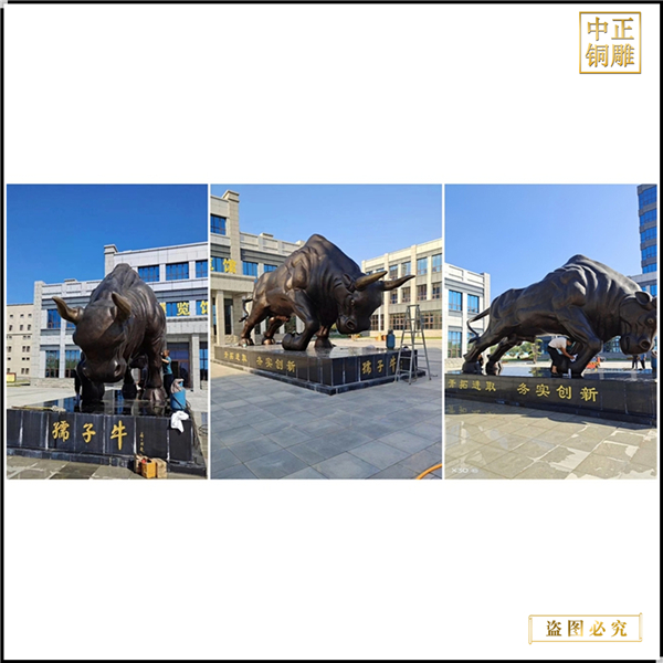 廣場大型銅牛雕塑鑄造廠